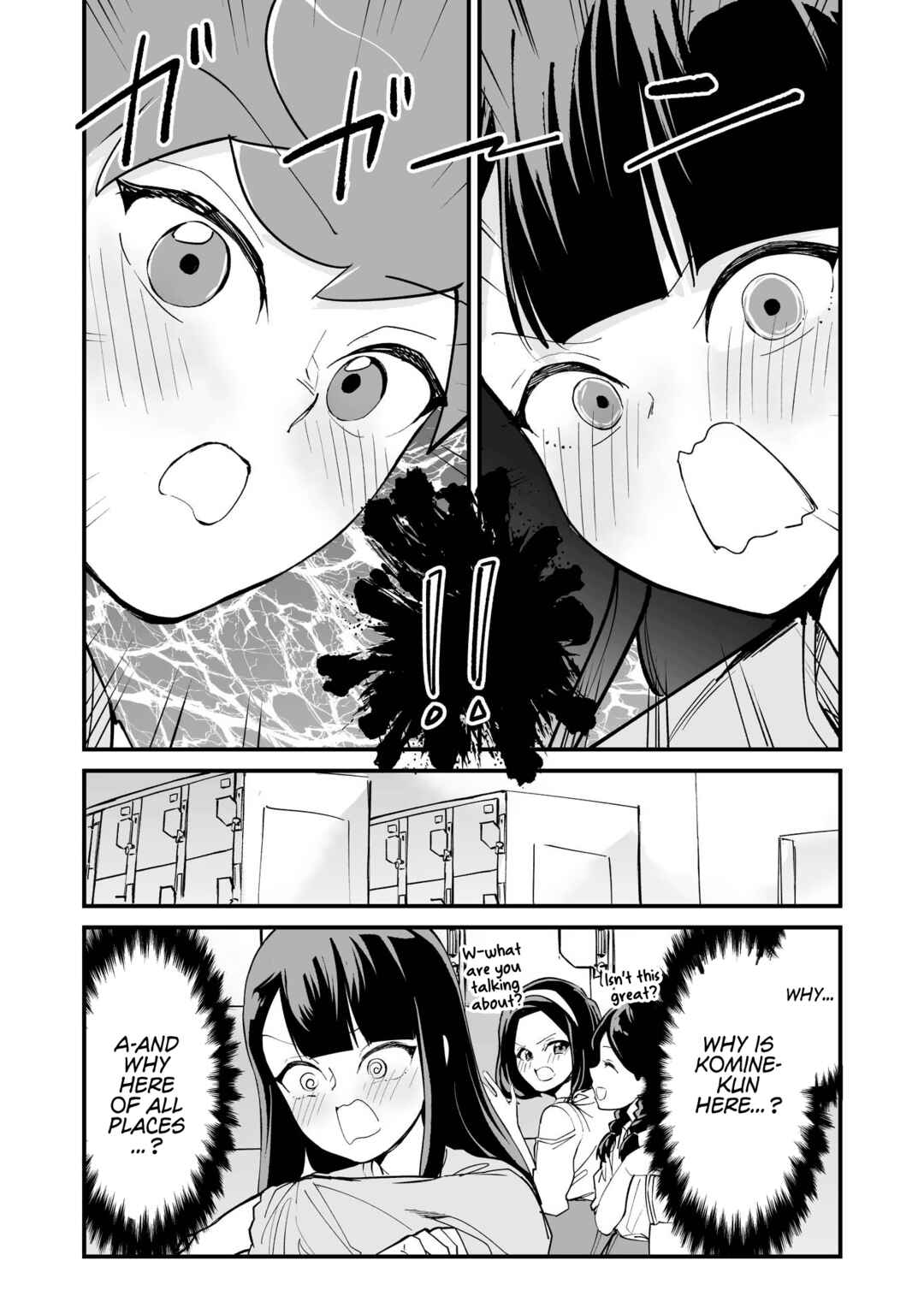 Tsuyokute New Game na Love Comedy Chapter 62 - Page 2