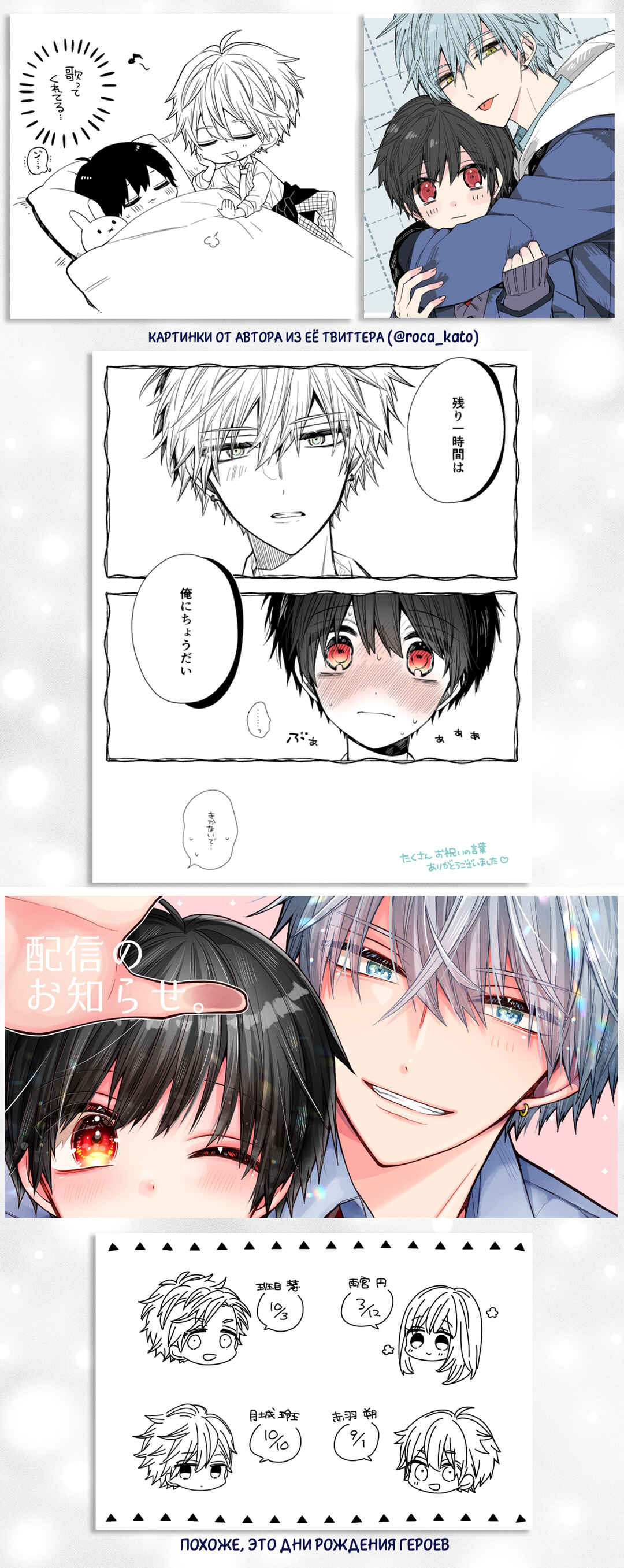 Oyasumi Matane Mashirokun Chapter 7 - Page 36