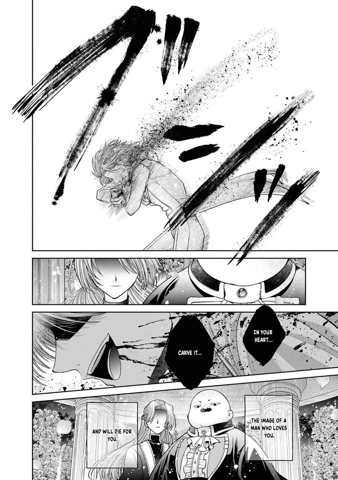 Aku no Kadou o Ikimashou Chapter 12.13 - Page 25