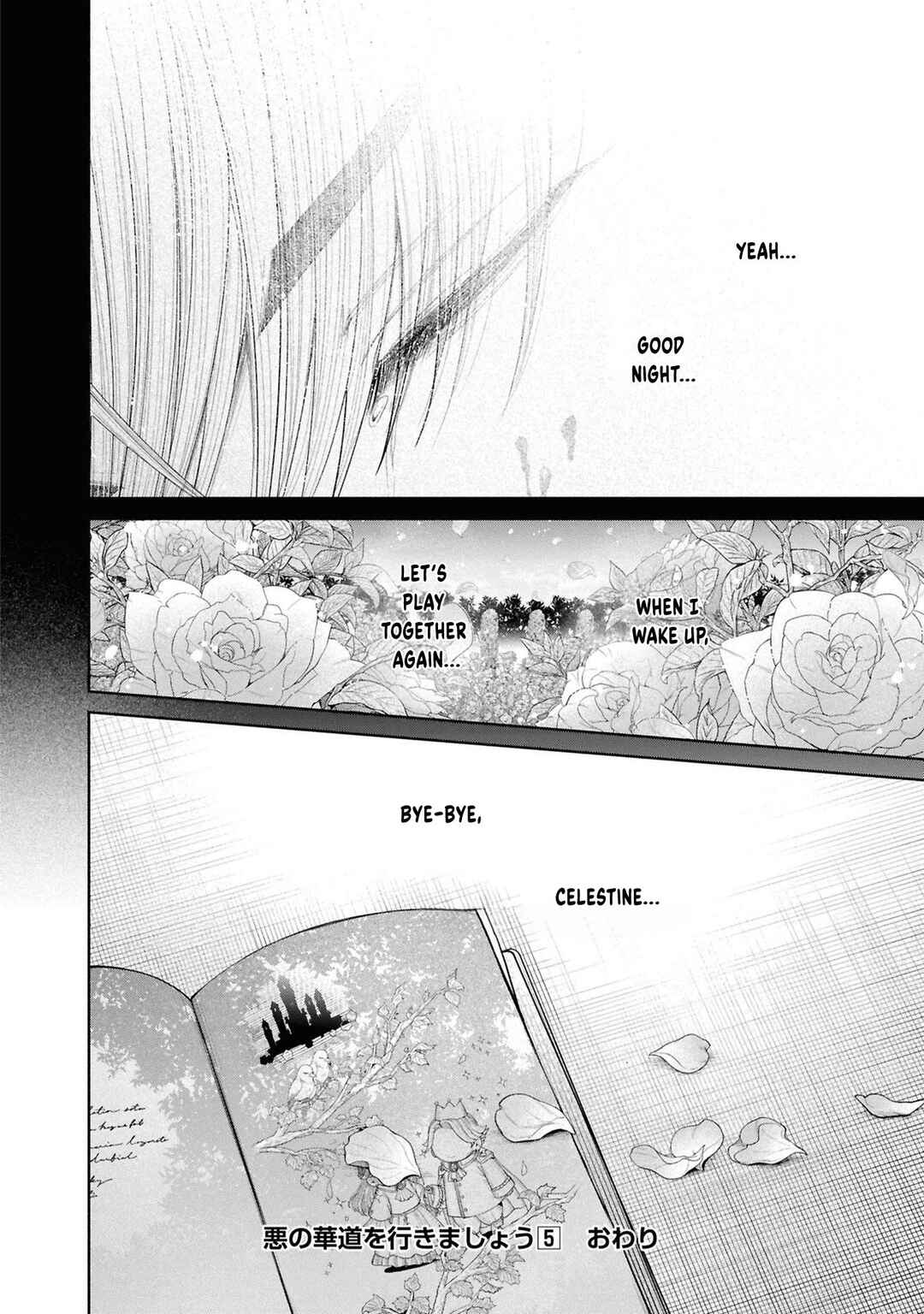 Aku no Kadou o Ikimashou Chapter 12.13 - Page 33