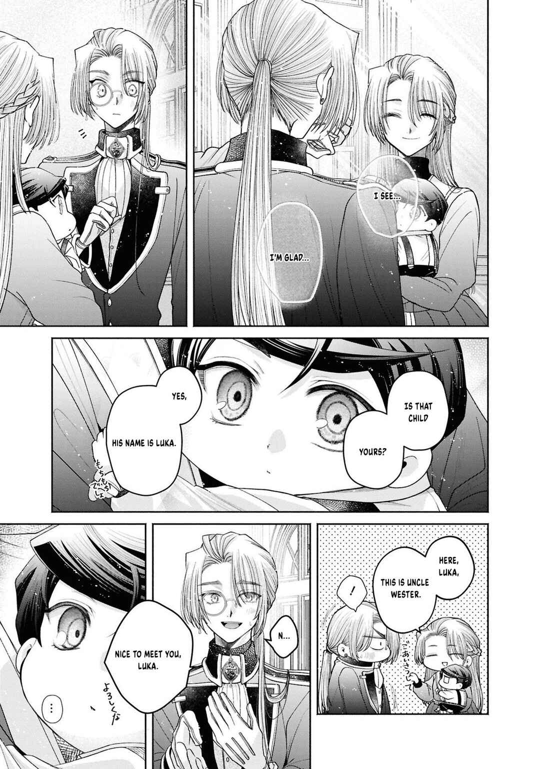 Aku no Kadou o Ikimashou Chapter 12.13 - Page 4