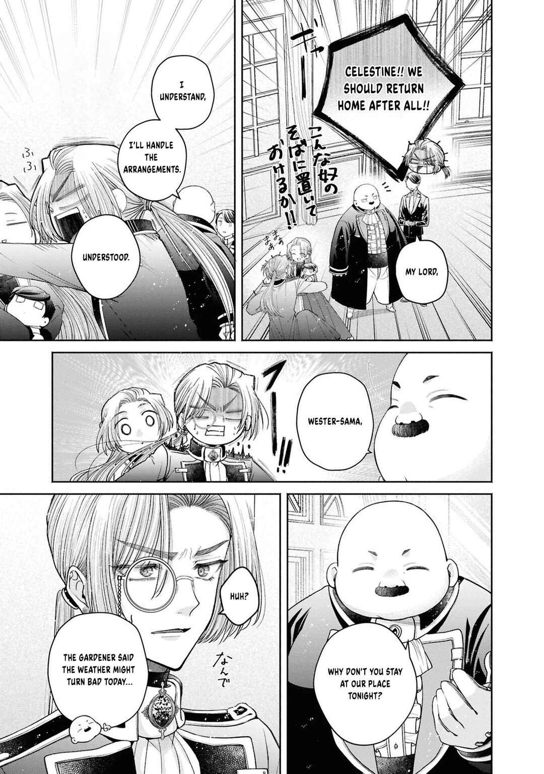 Aku no Kadou o Ikimashou Chapter 12.13 - Page 6