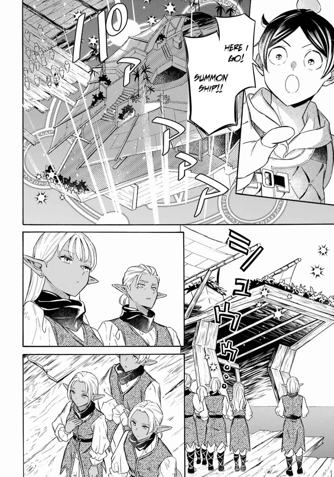 Mezase Gouka Kyakusen!! ~Fune Shoukan Skill de Isekai Rich Life wo Te ni Irero~ Chapter 57 - Page 11