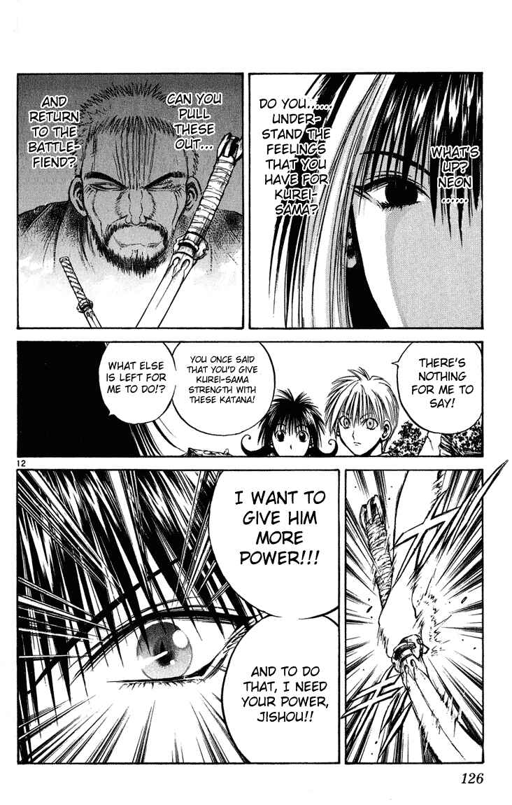 Flame of Recca Chapter 224 - Page 12