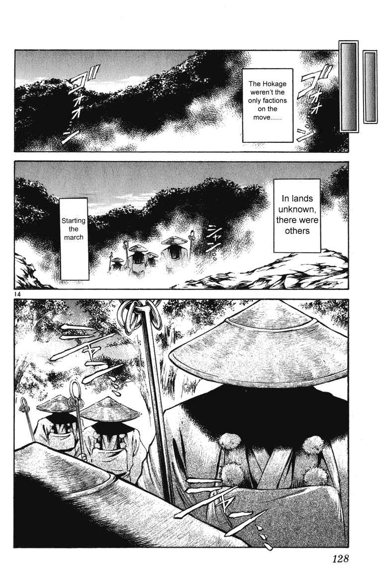 Flame of Recca Chapter 224 - Page 14