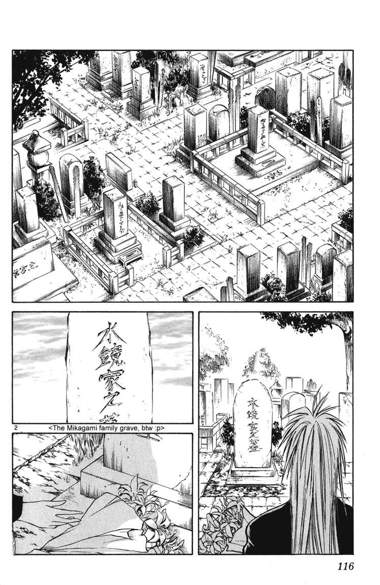 Flame of Recca Chapter 224 - Page 2