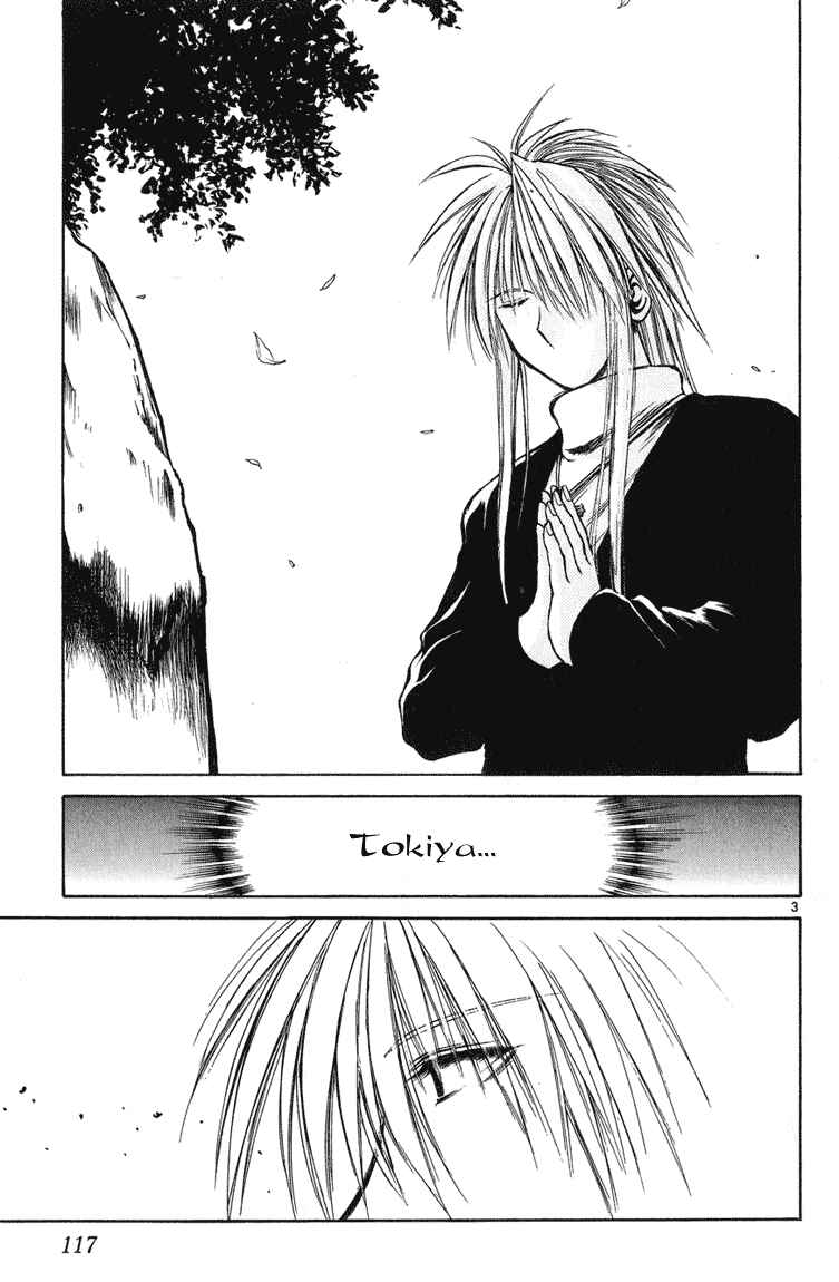 Flame of Recca Chapter 224 - Page 3
