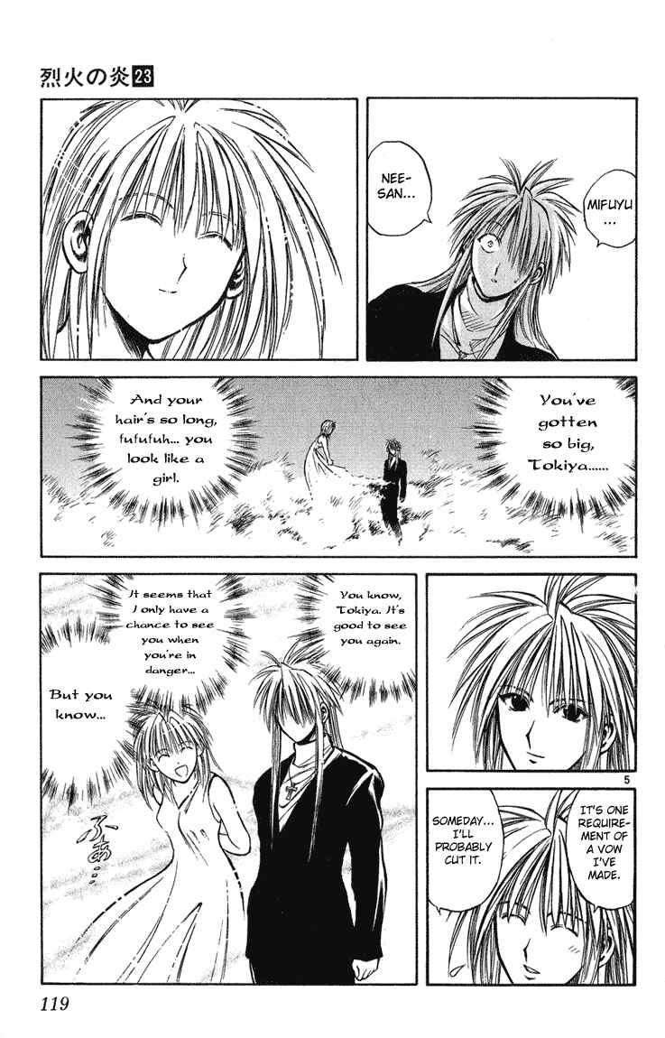 Flame of Recca Chapter 224 - Page 5