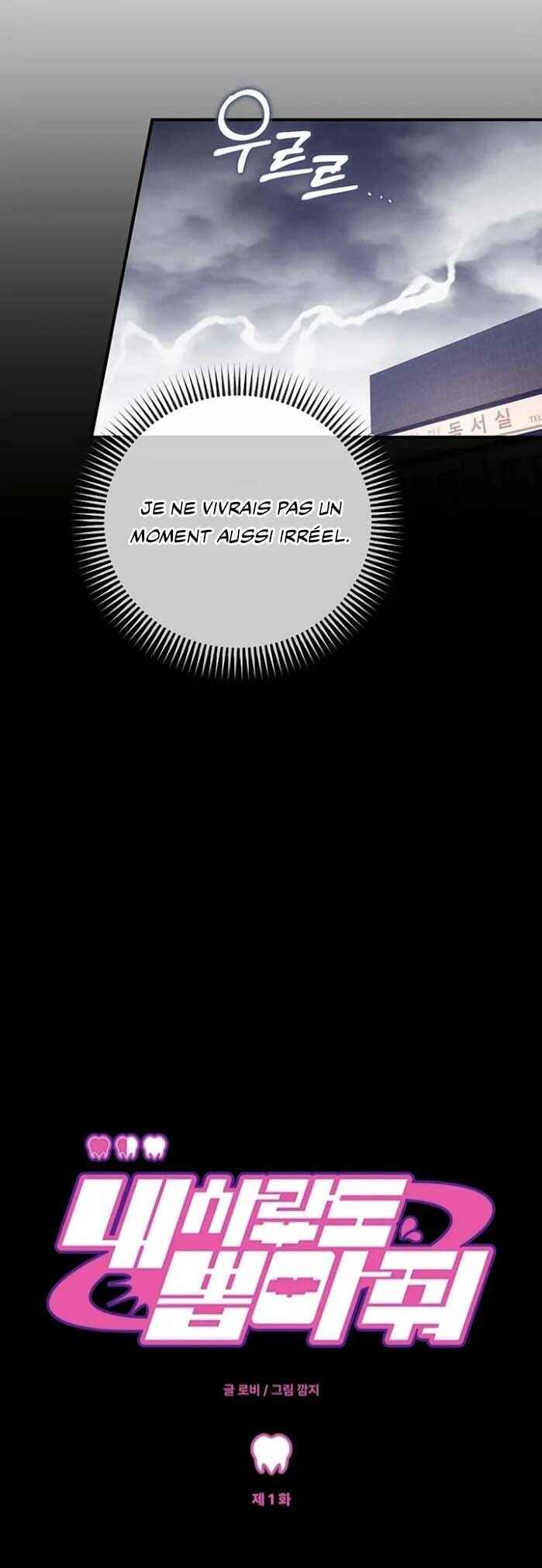 Nae Sarang do Ppoba Jwo Chapter 1 - Page 16