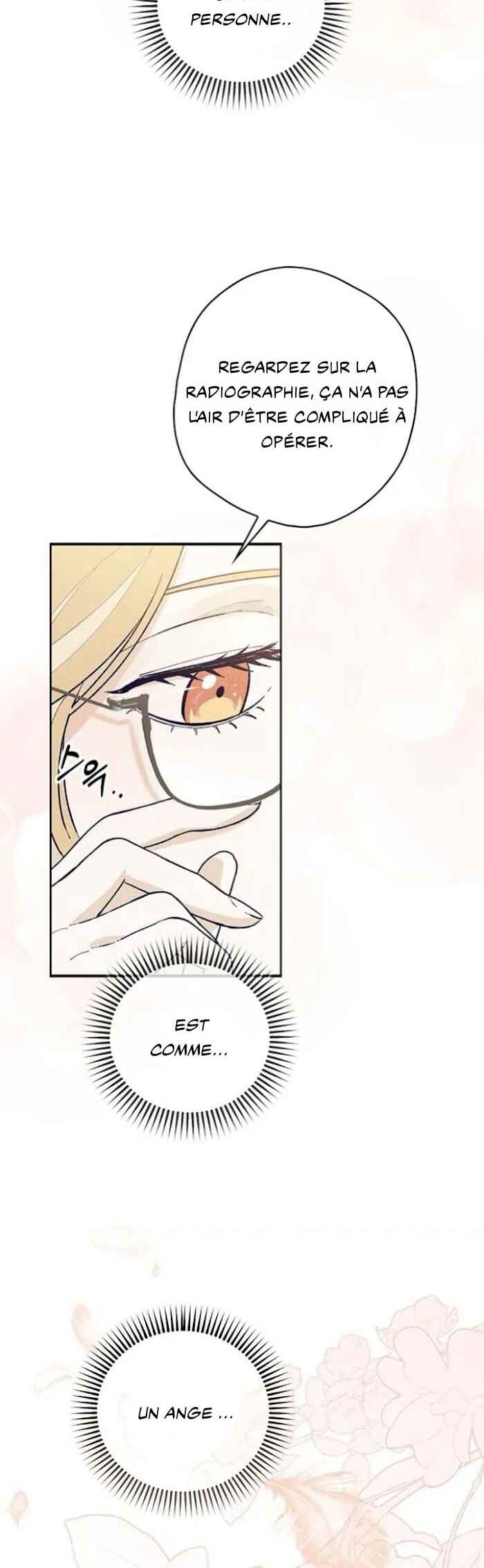 Nae Sarang do Ppoba Jwo Chapter 1 - Page 32