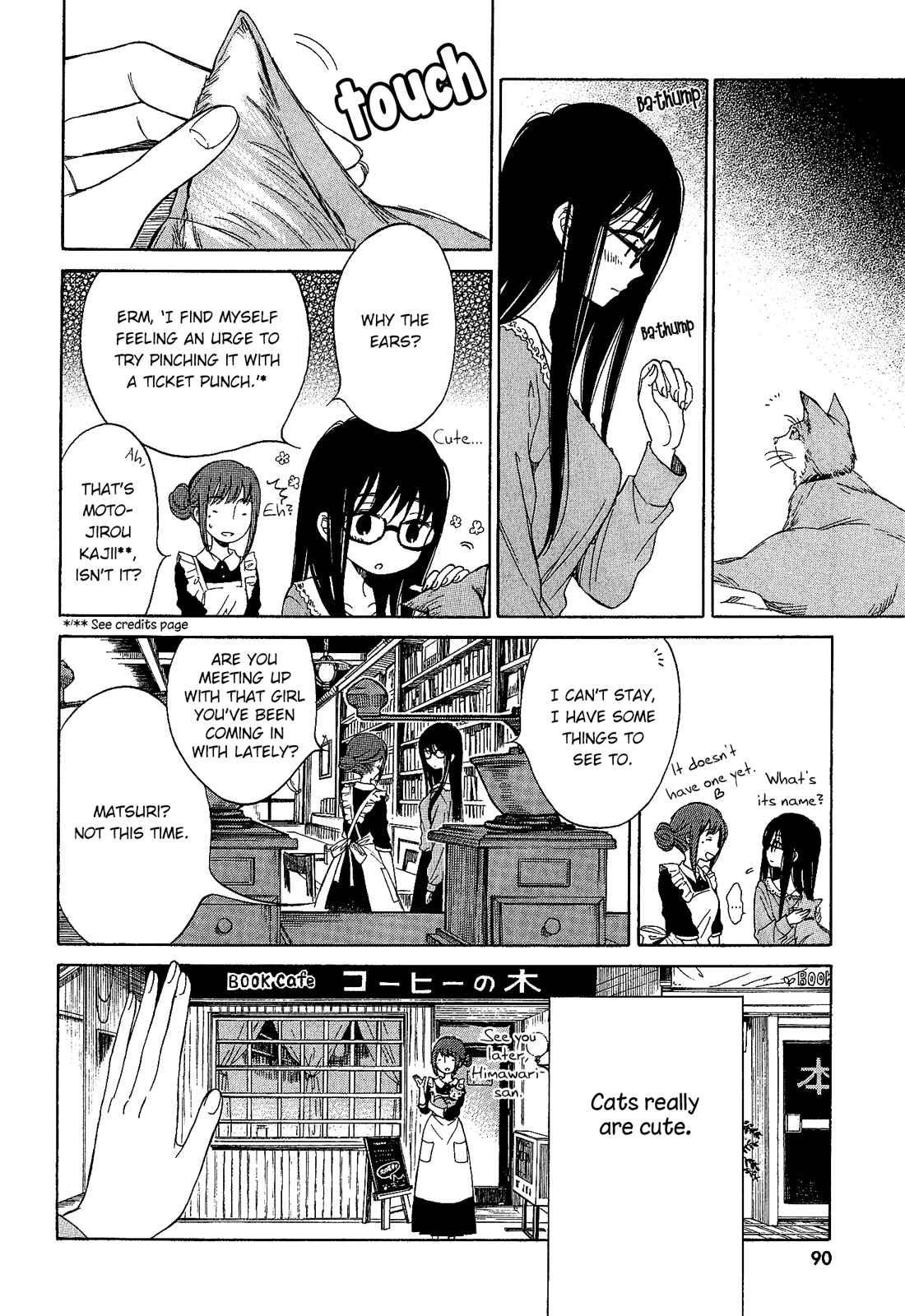 Himawari-san Chapter 31 - Page 4