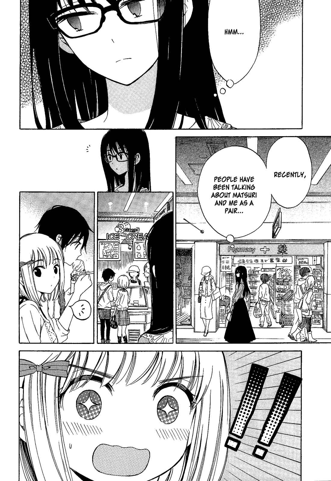 Himawari-san Chapter 31 - Page 8