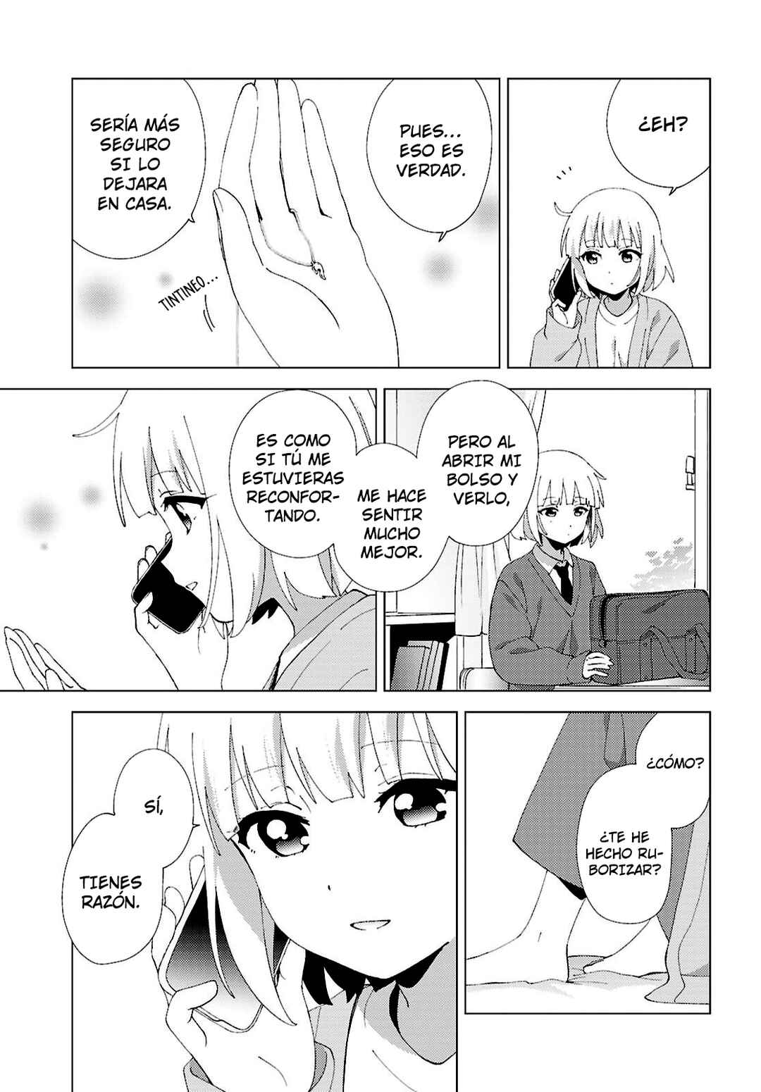 Oomuro-ke Chapter 131 - Page 7