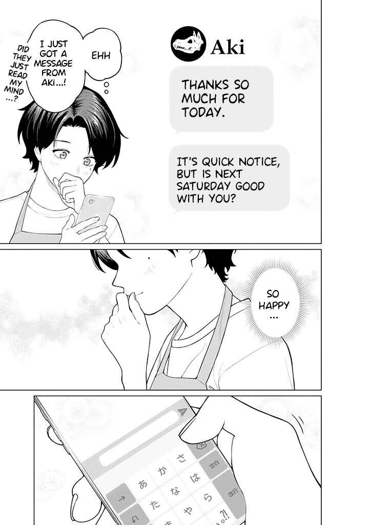 Kaisha to Shiseikatsu: On to Off Chapter 7.2 - Page 5