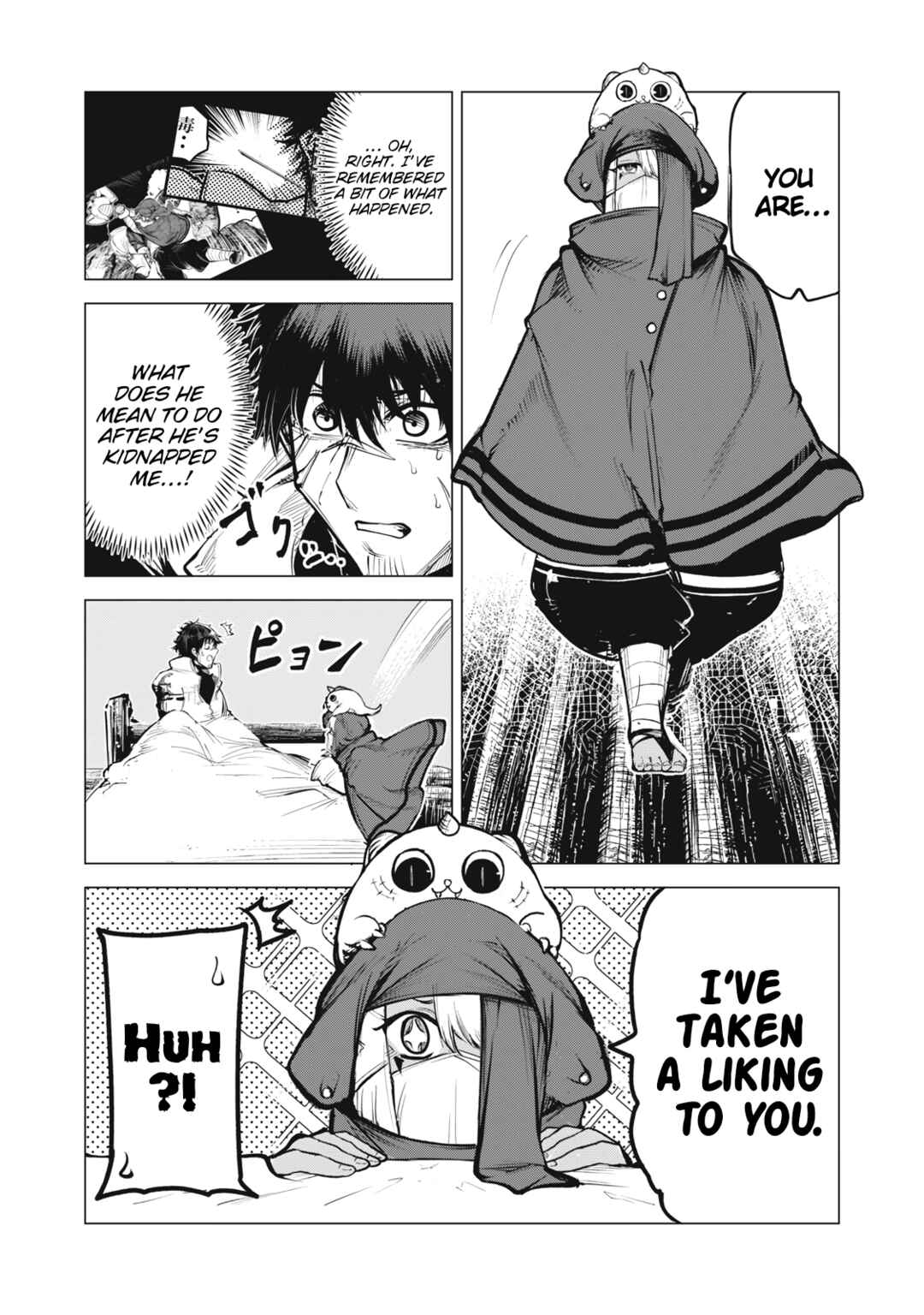 Kuni wo Owareta Ryuushi-san, Hirowareta Ringoku de Ukkari Musou Shite Shimau. ~Jakushou Kokka ga Tairiku Saikyou no Ryuu no Rakuen ni Naru made~ Chapter 15 - Page 3