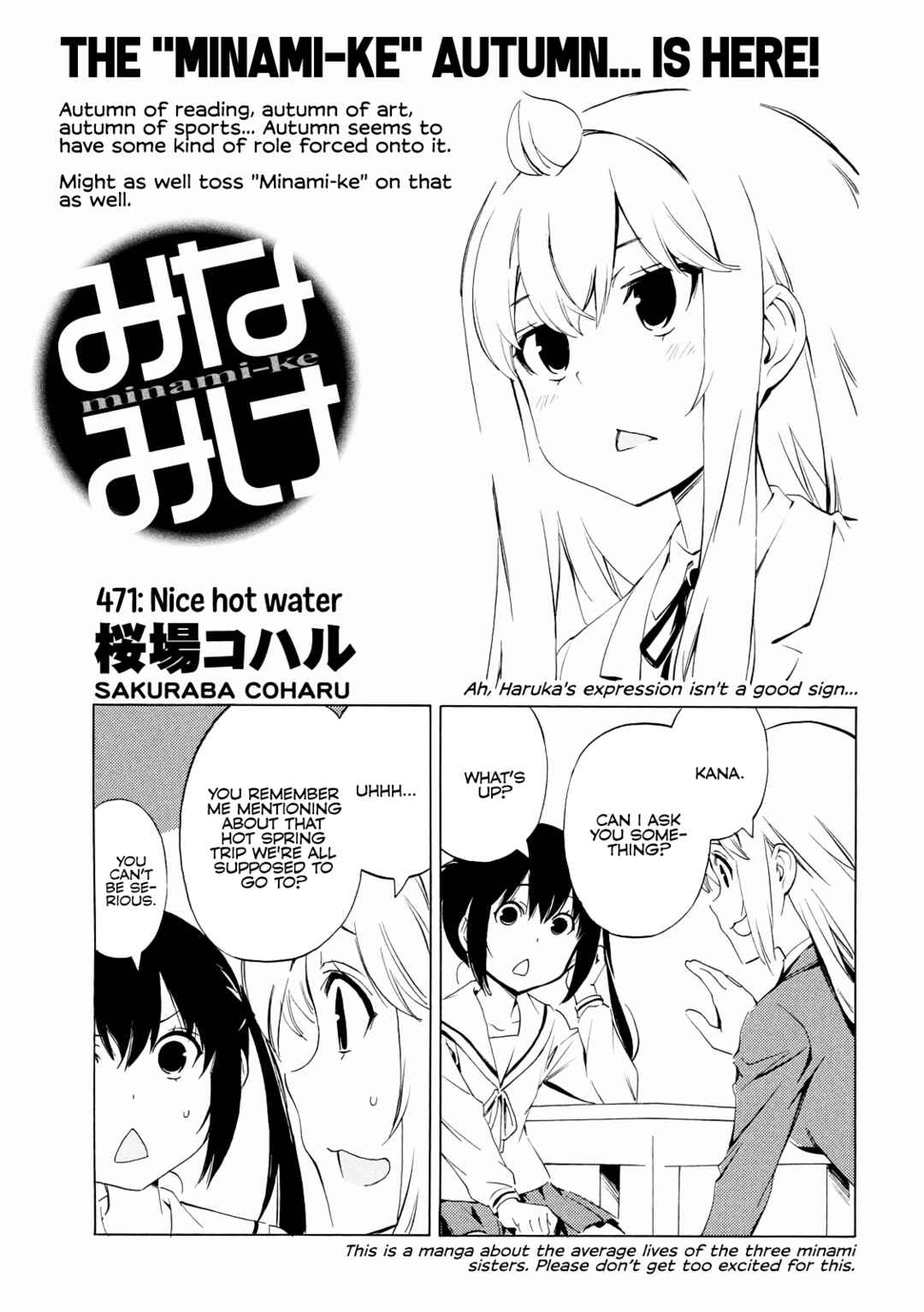 Minami-ke Chapter 471 - Page 1