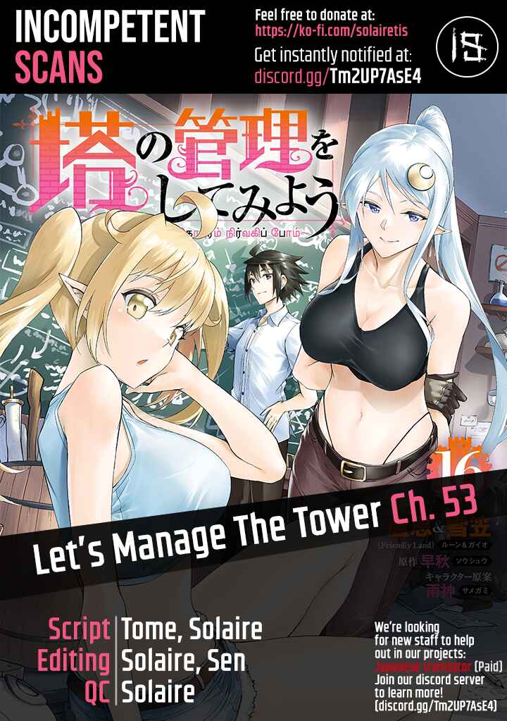 Tou no Kanri o Shitemiyou Chapter 53 - Page 1