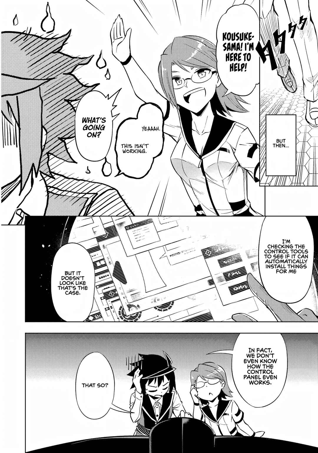 Tou no Kanri o Shitemiyou Chapter 53 - Page 33