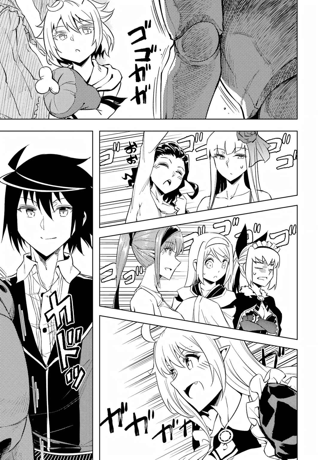 Tou no Kanri o Shitemiyou Chapter 53 - Page 47