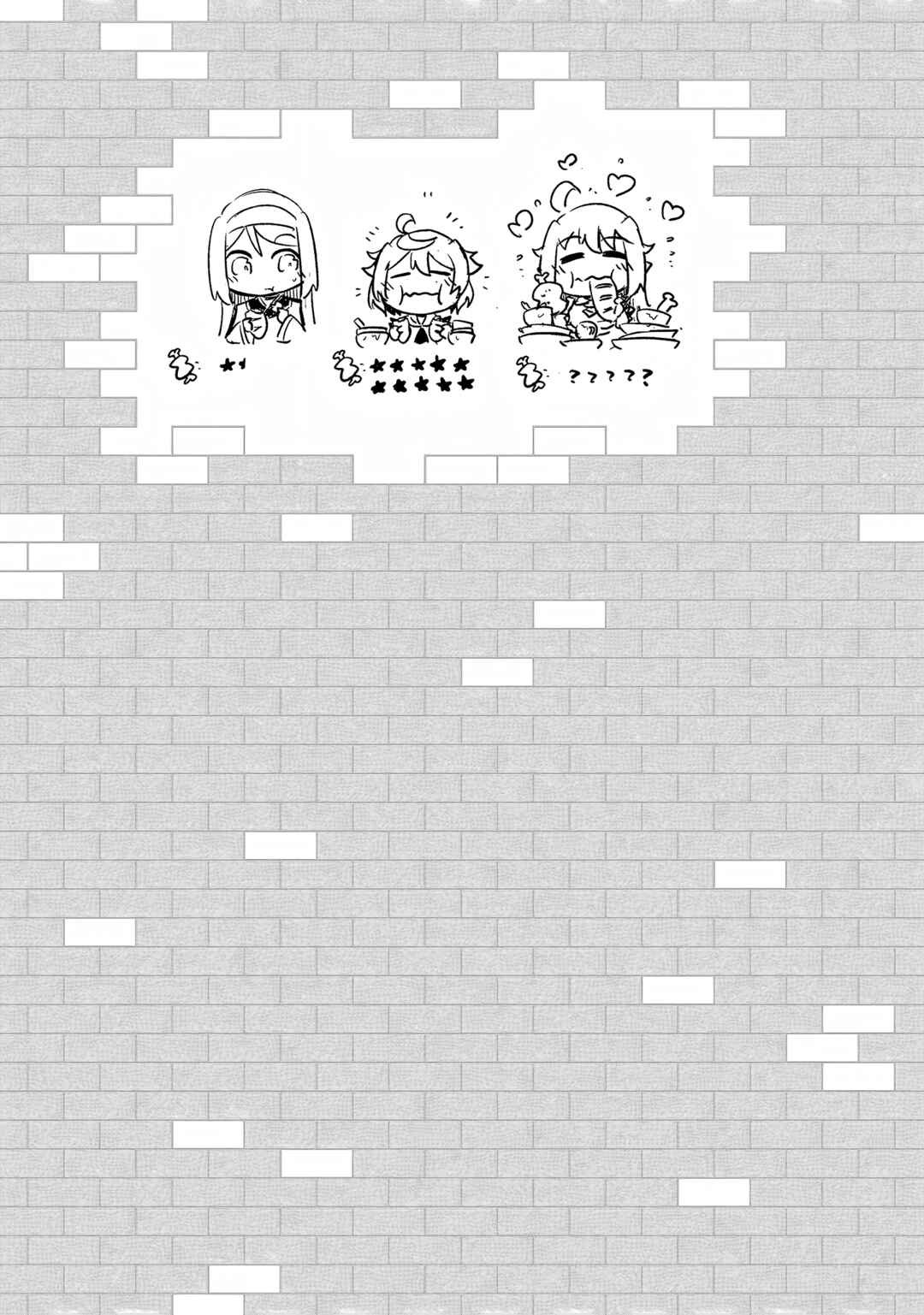 Tou no Kanri o Shitemiyou Chapter 53 - Page 49
