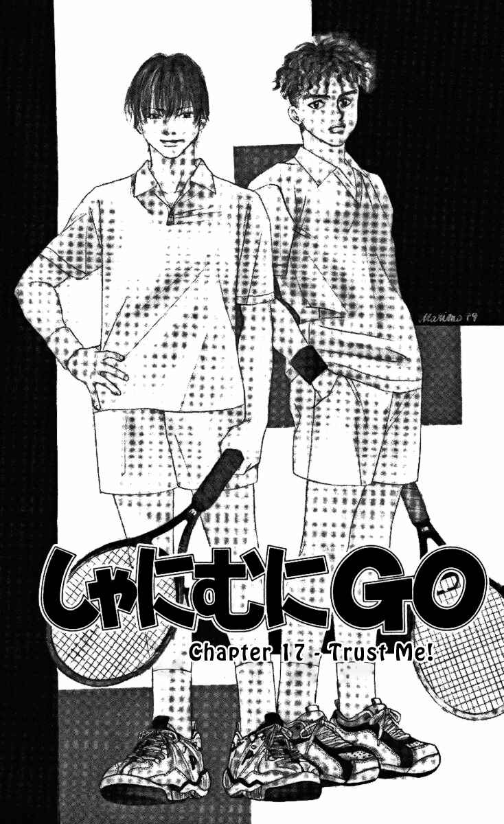 Shanimuni Go Chapter 17 - Page 1