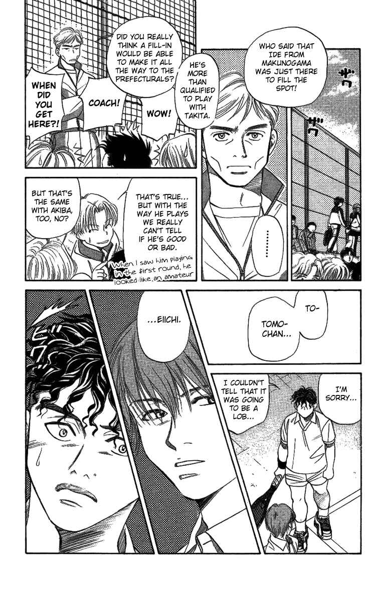 Shanimuni Go Chapter 17 - Page 25