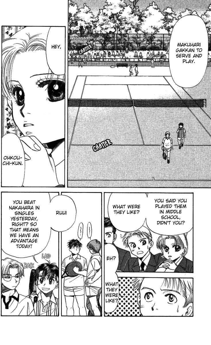 Shanimuni Go Chapter 17 - Page 6