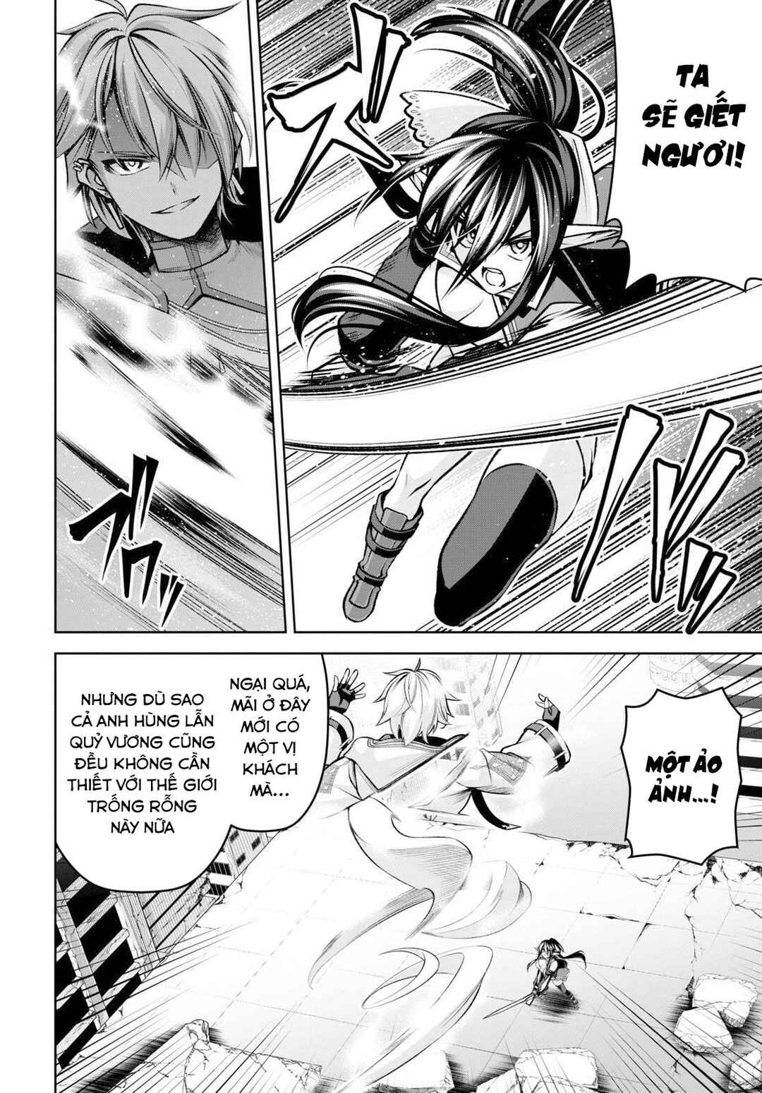Seiken Gakuin no Maken Tsukai Chapter 23 - Page 21