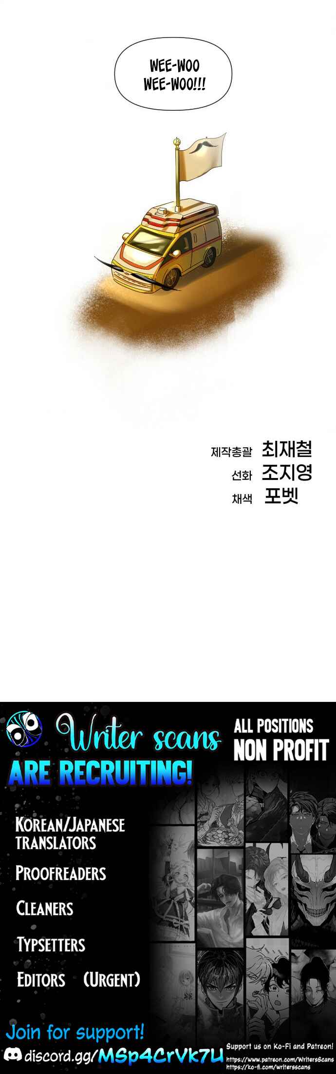 Moduga Nal Sileohanda Chapter 11 - Page 92