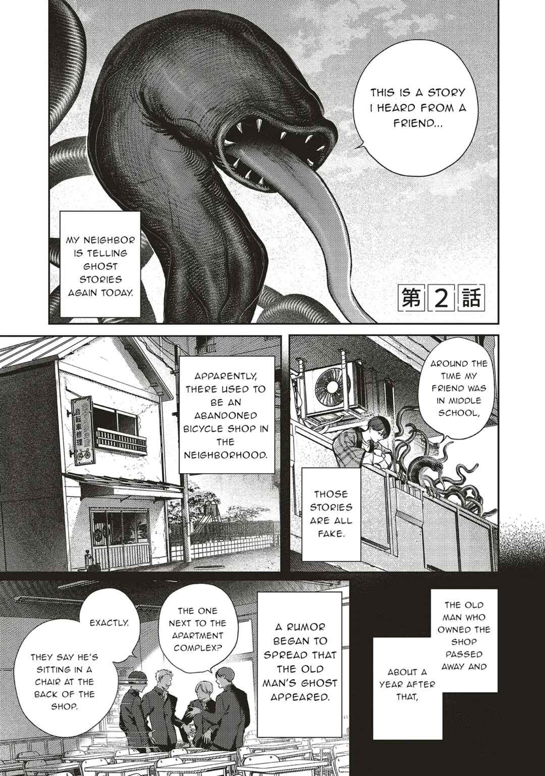 Nyukyo Joken: Tonari Ni Sunderu Yujin To Kanarazu Nakayoku Shitekudasai Chapter 2.1 - Page 1