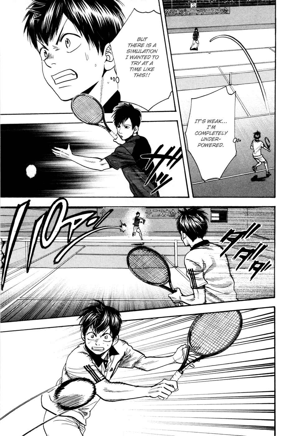 Baby Steps Chapter 227 - Page 14