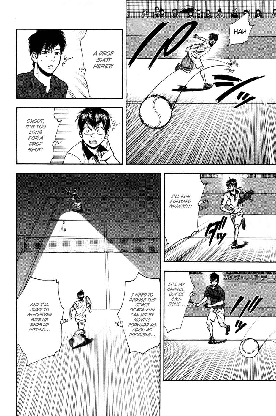 Baby Steps Chapter 227 - Page 15
