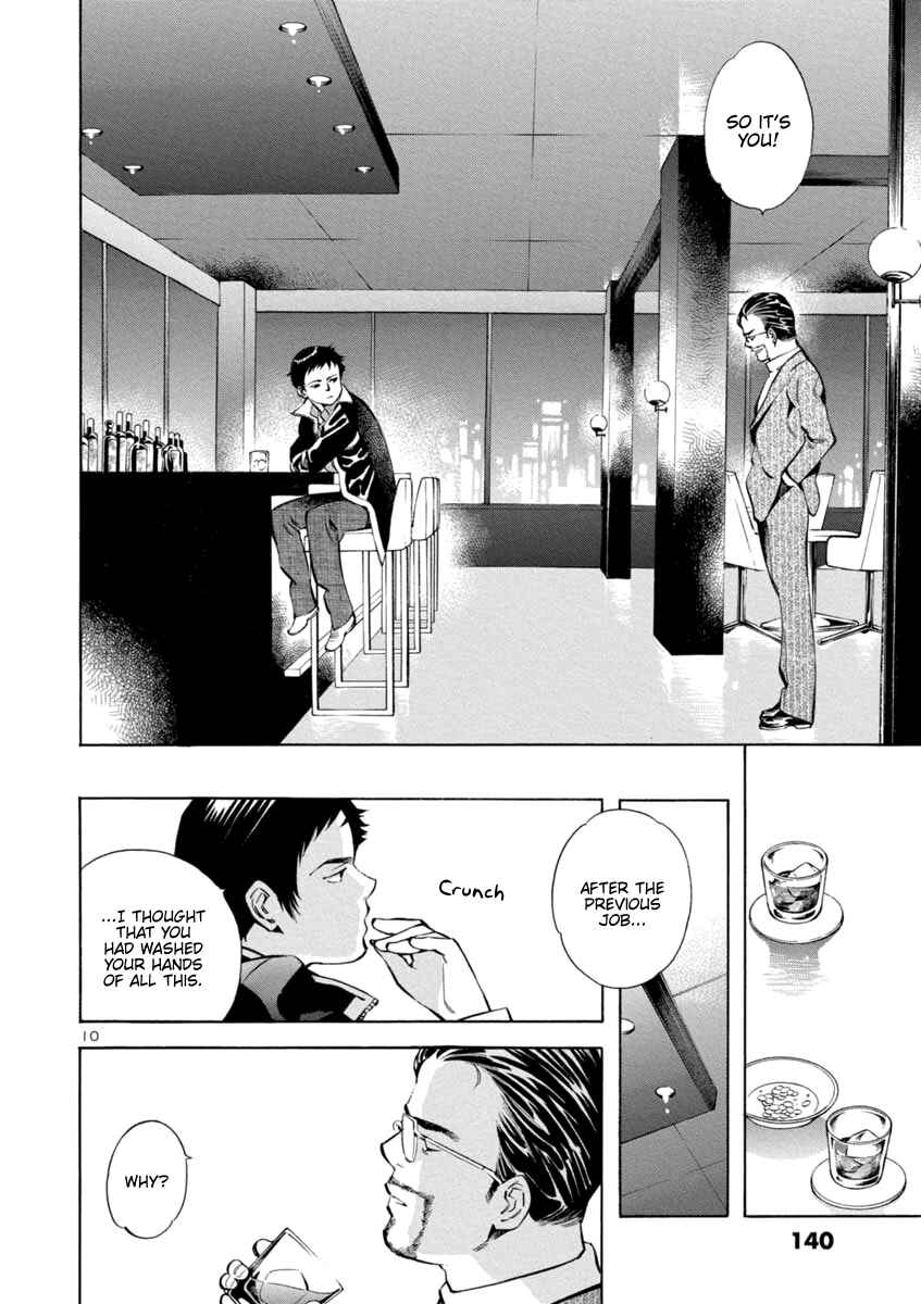 Kurosagi: The Black Swindler Chapter 149 - Page 10