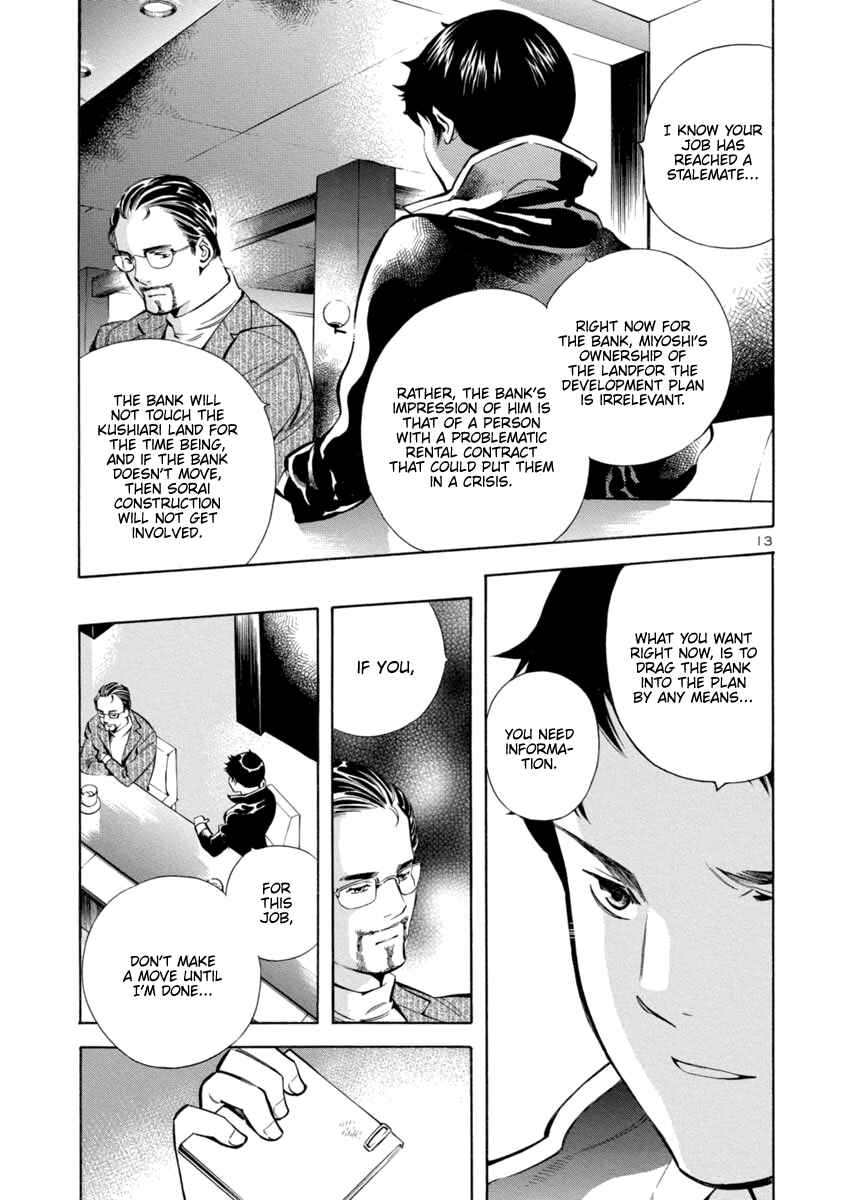 Kurosagi: The Black Swindler Chapter 149 - Page 13