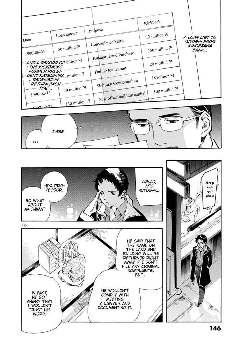 Kurosagi: The Black Swindler Chapter 149 - Page 16