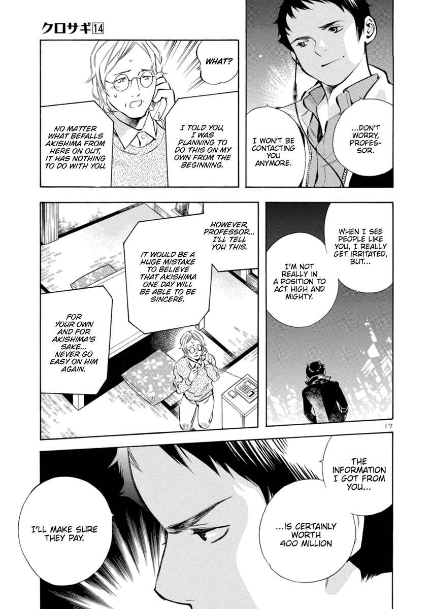 Kurosagi: The Black Swindler Chapter 149 - Page 17