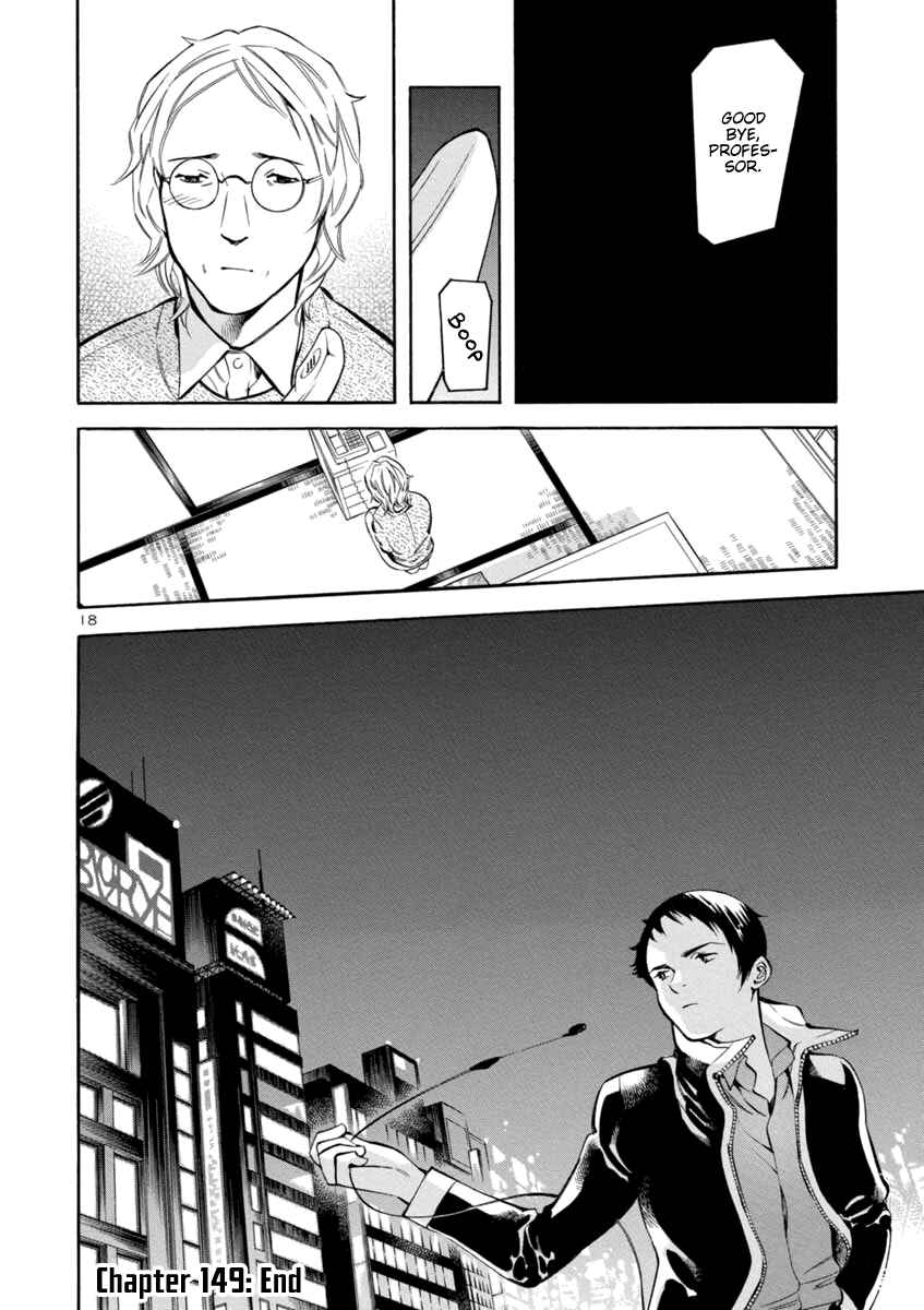 Kurosagi: The Black Swindler Chapter 149 - Page 18