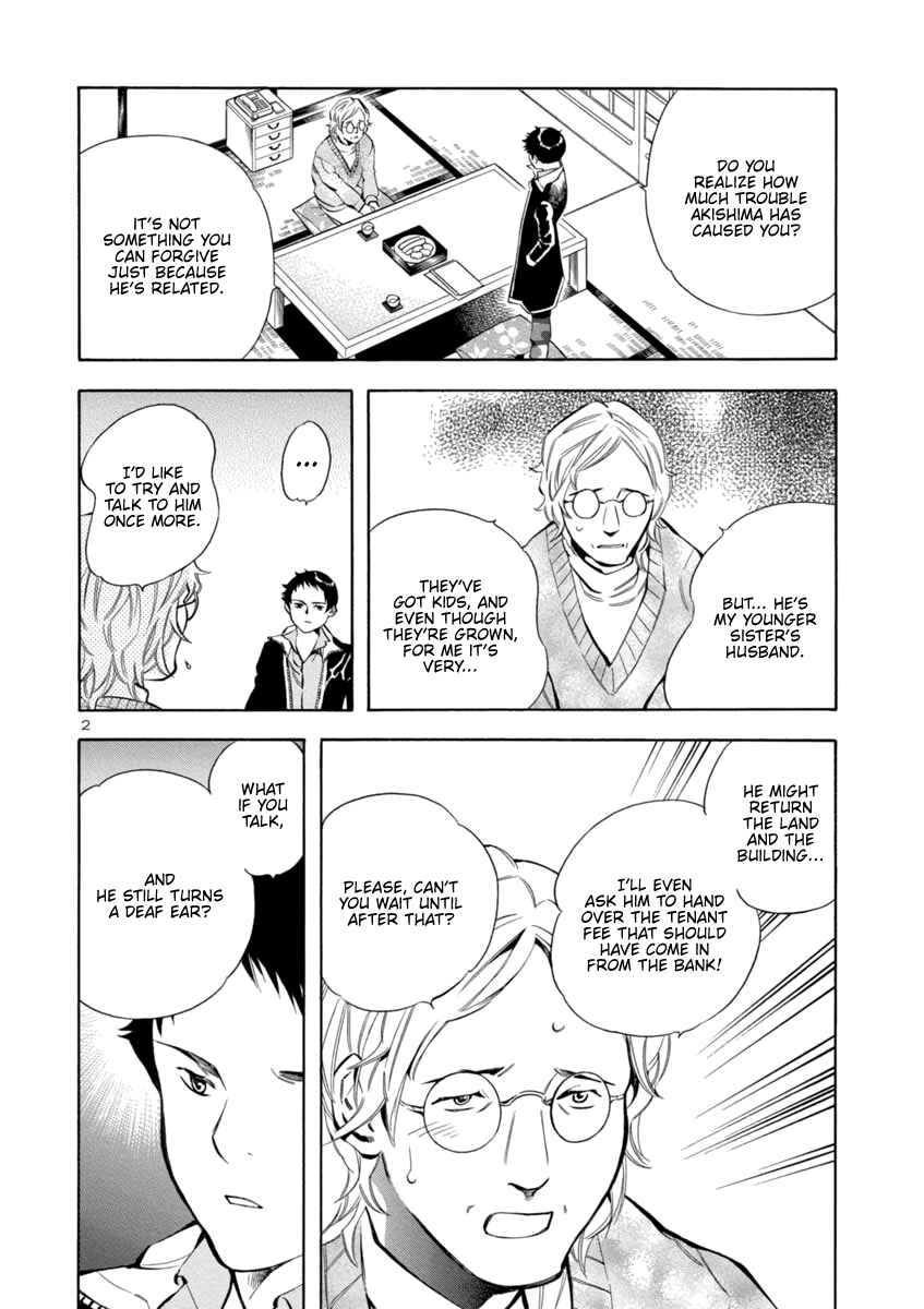 Kurosagi: The Black Swindler Chapter 149 - Page 2
