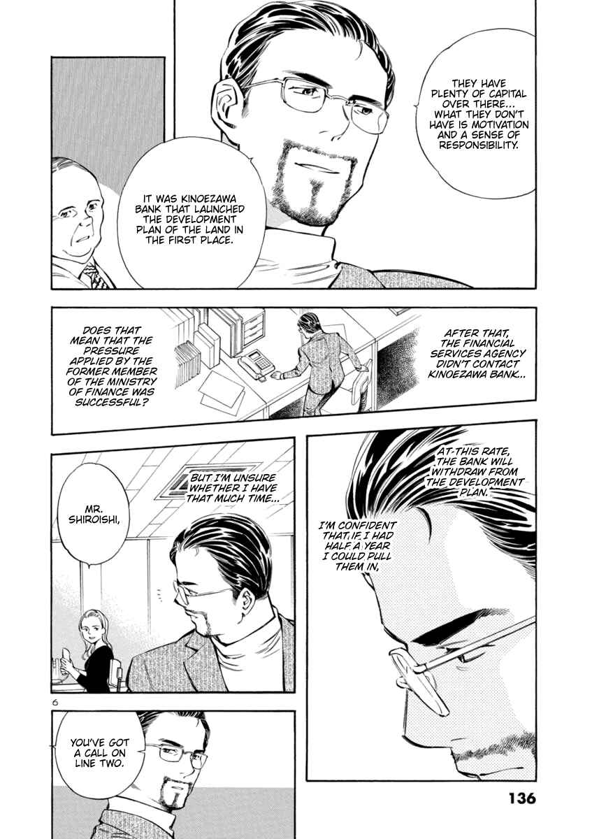 Kurosagi: The Black Swindler Chapter 149 - Page 6
