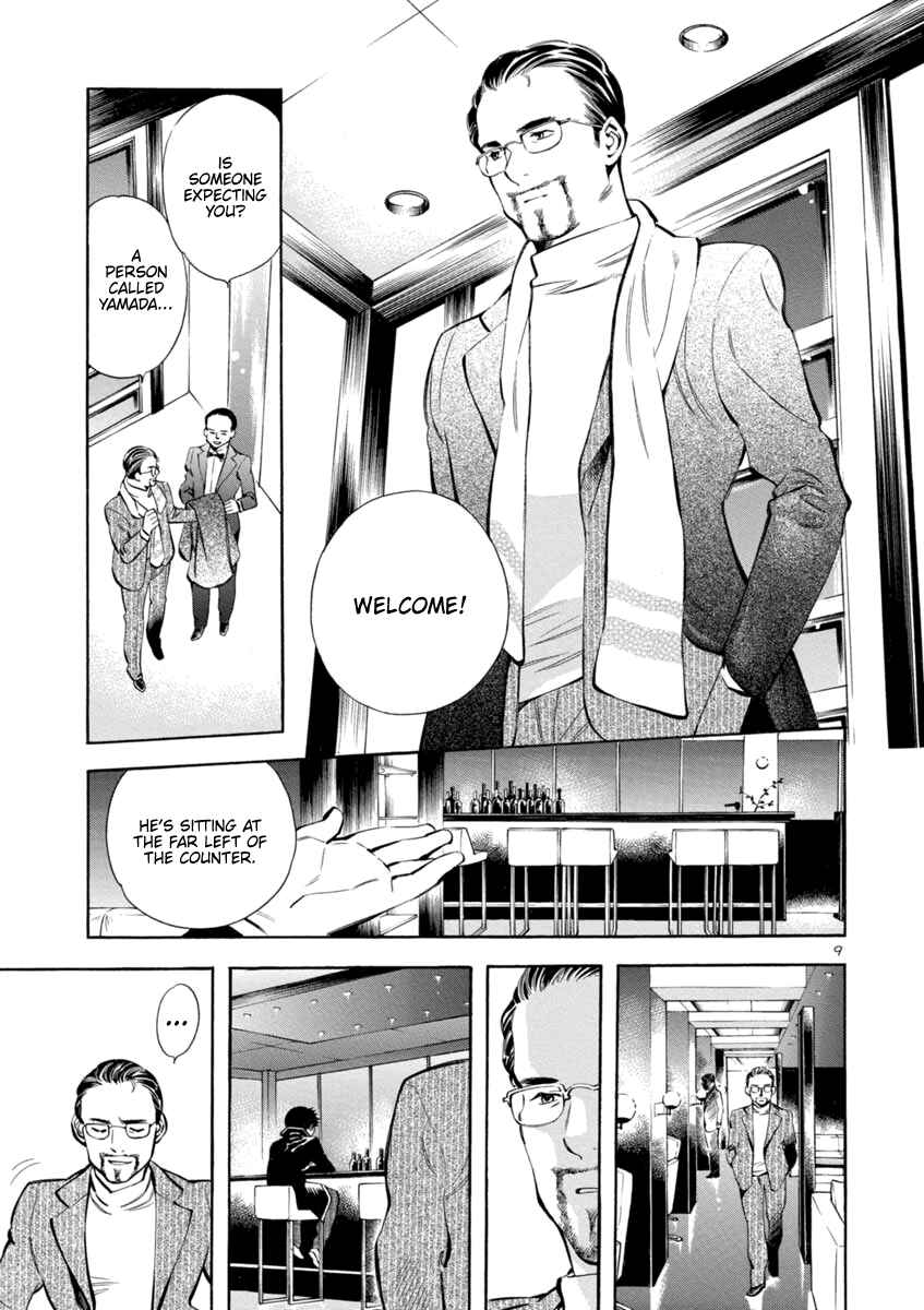 Kurosagi: The Black Swindler Chapter 149 - Page 9
