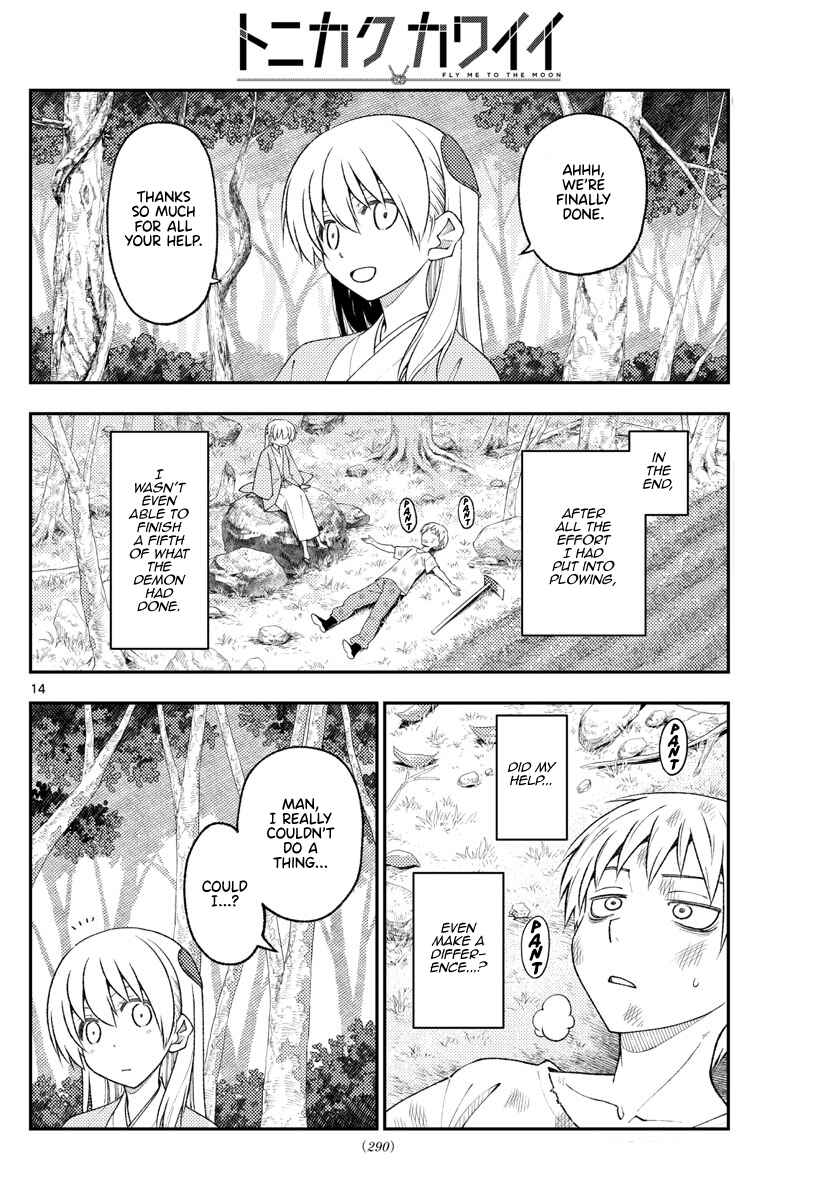 Tonikaku Kawaii Chapter 218 - Page 14