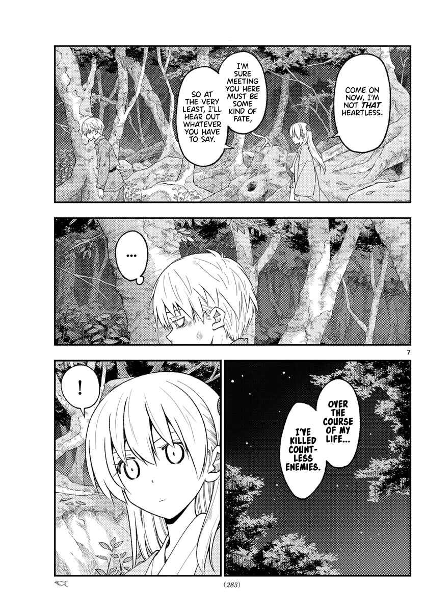 Tonikaku Kawaii Chapter 218 - Page 7
