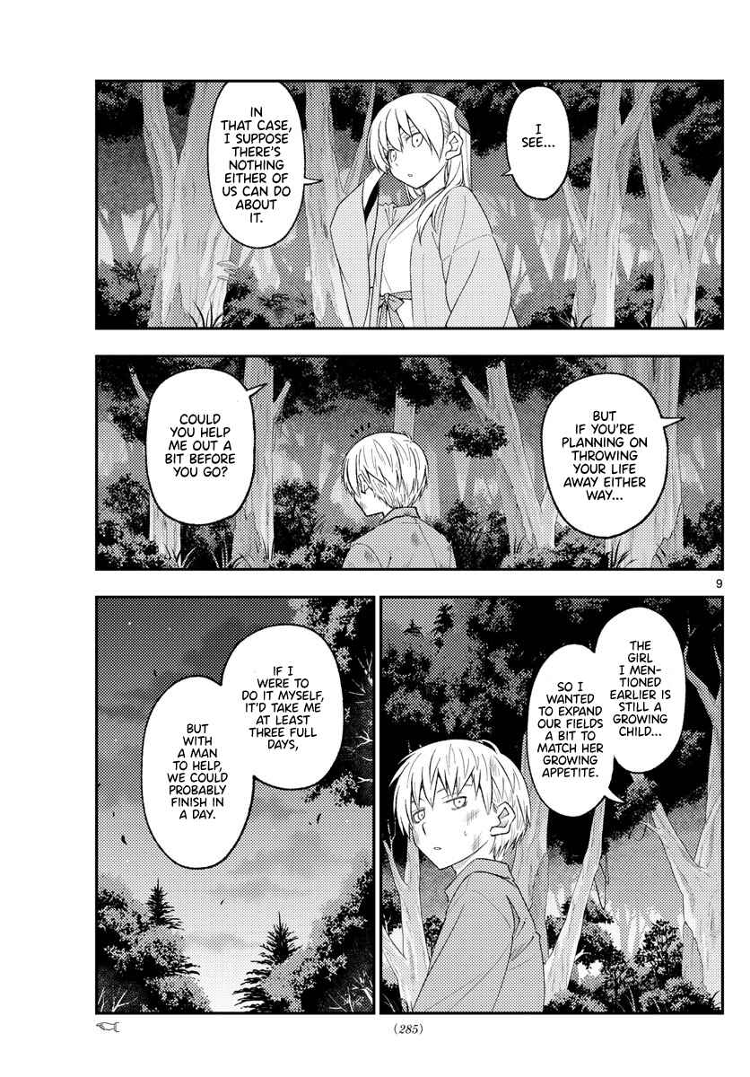 Tonikaku Kawaii Chapter 218 - Page 9