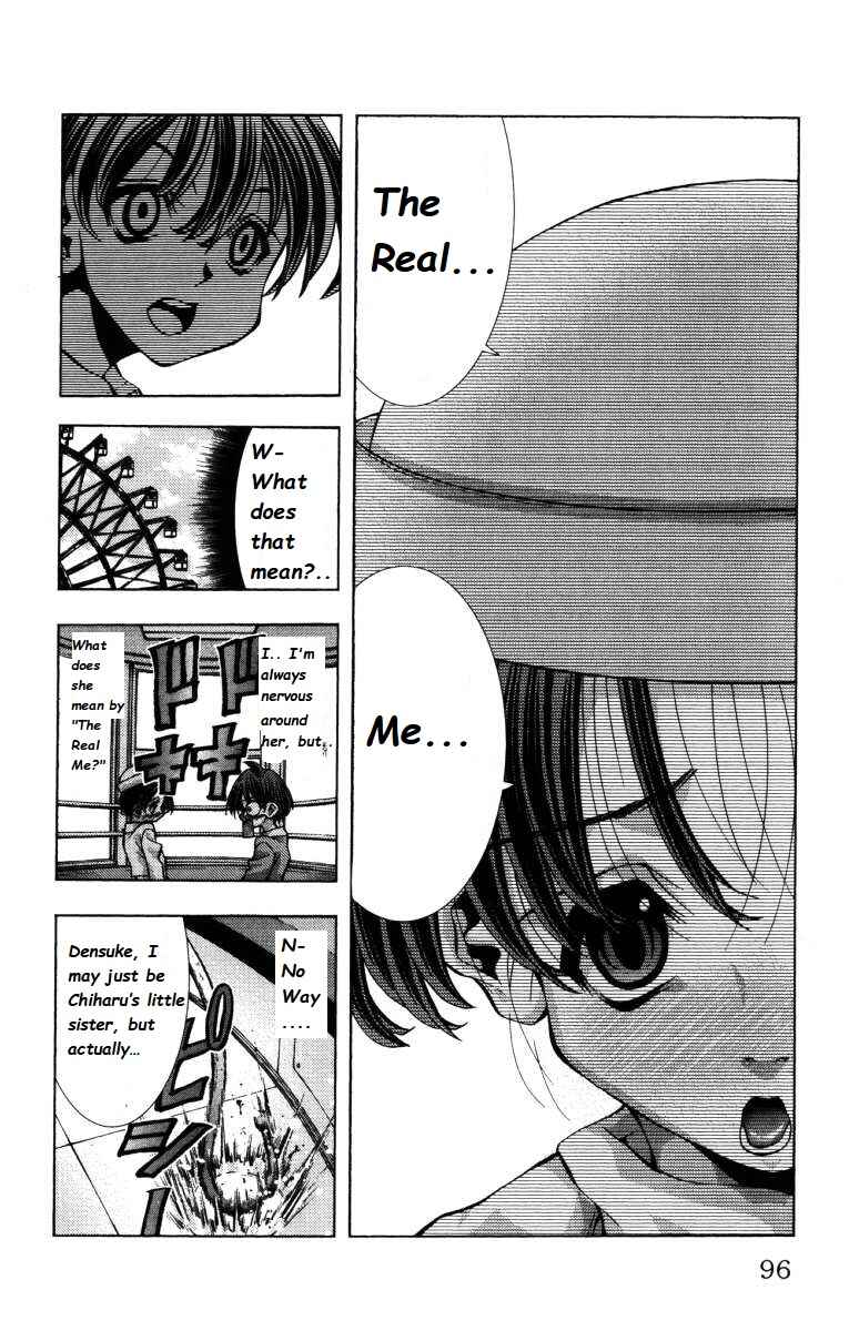 Eiken Chapter 138 - Page 12