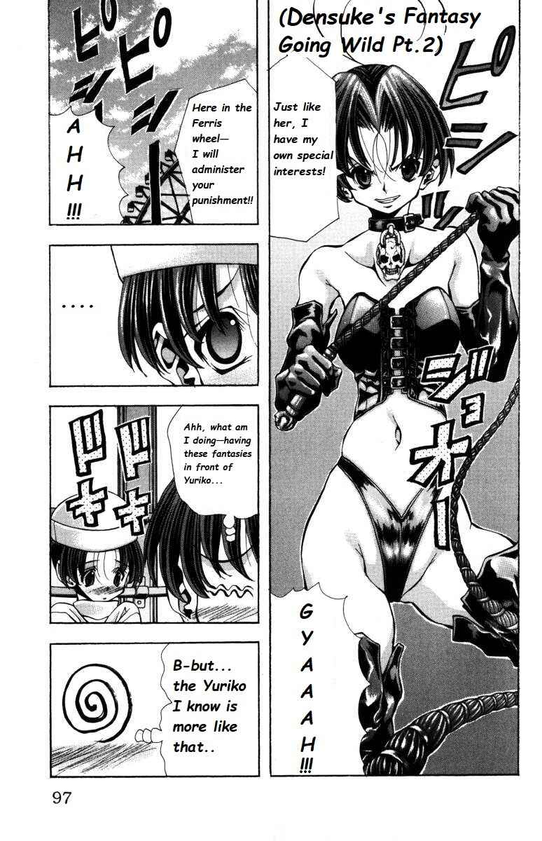 Eiken Chapter 138 - Page 13