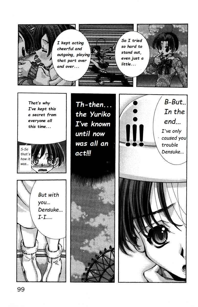 Eiken Chapter 138 - Page 15