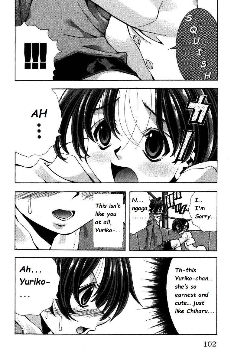 Eiken Chapter 138 - Page 18