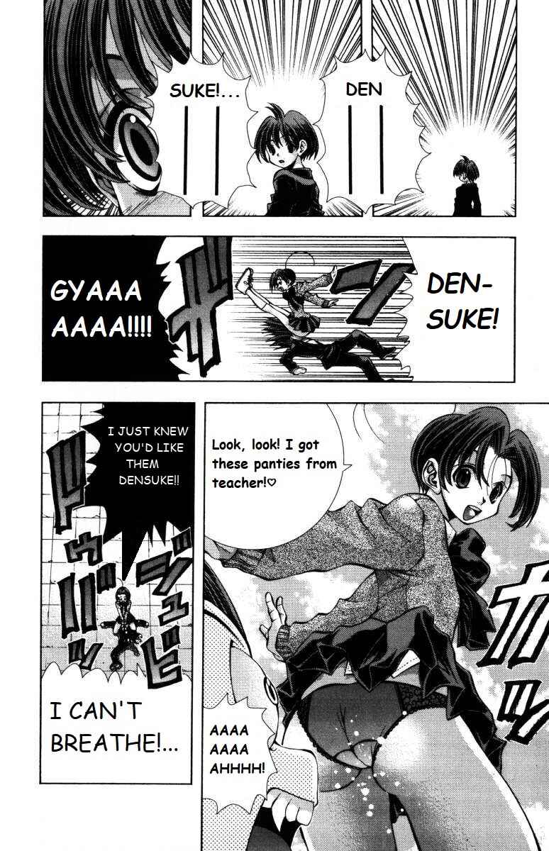 Eiken Chapter 138 - Page 2