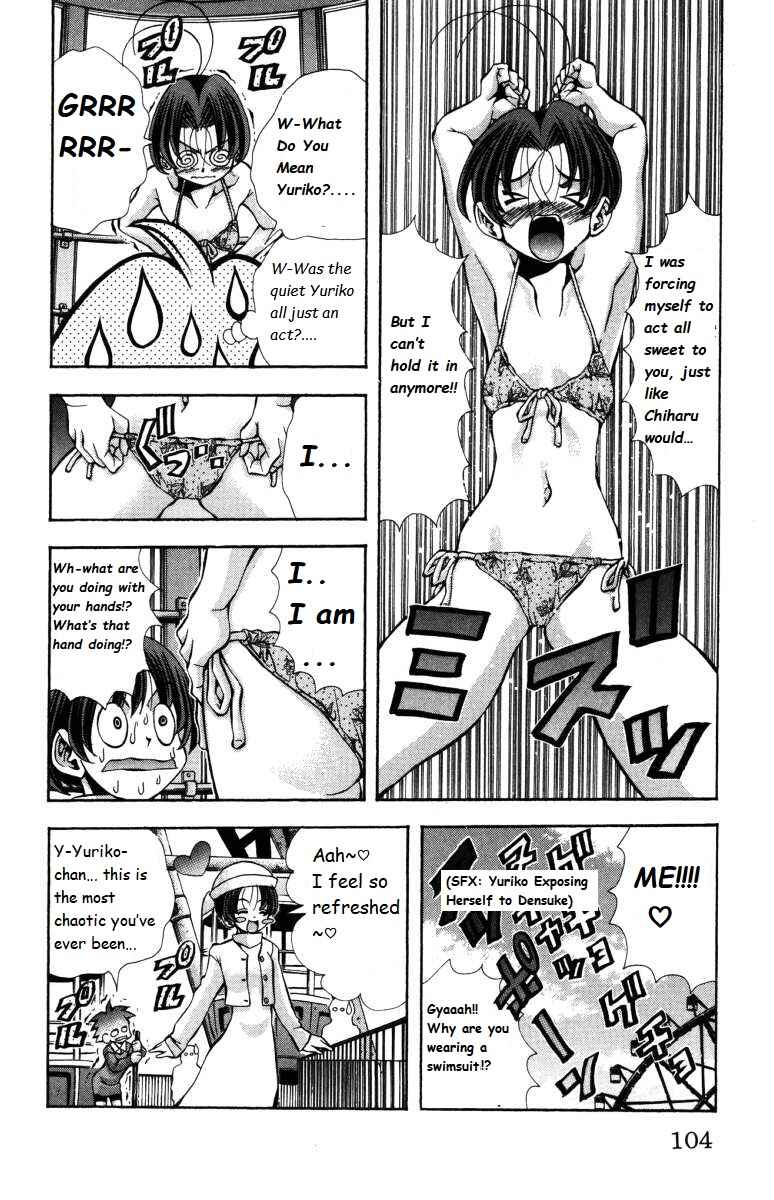 Eiken Chapter 138 - Page 20