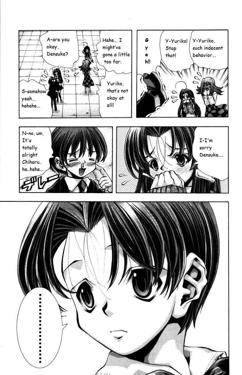 Eiken Chapter 138 - Page 3